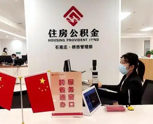 衢州离职后公司不给转公积金怎么办（离职后公司不给转社保怎么办）